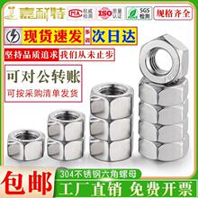 304���P�������ĸ��ñ�ݽzñM2M3M4M5M6M8M10M12M14M16M18M20-30