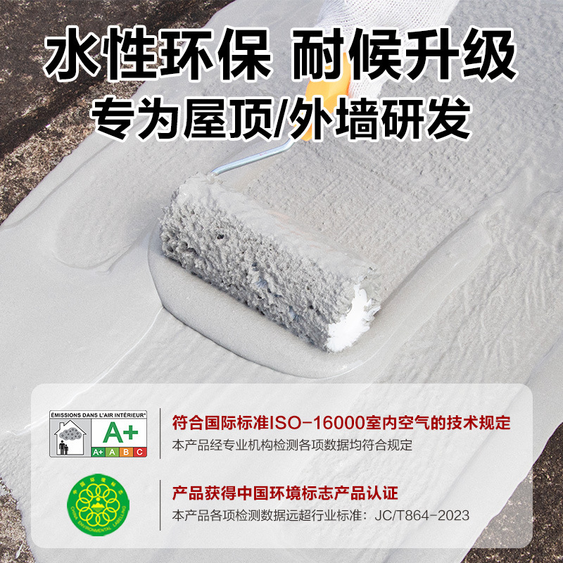 Keshun 防水コーティング屋根特殊屋根断熱外壁防水接着剤漏れ修理亀裂浸透水漏れ王|undefined