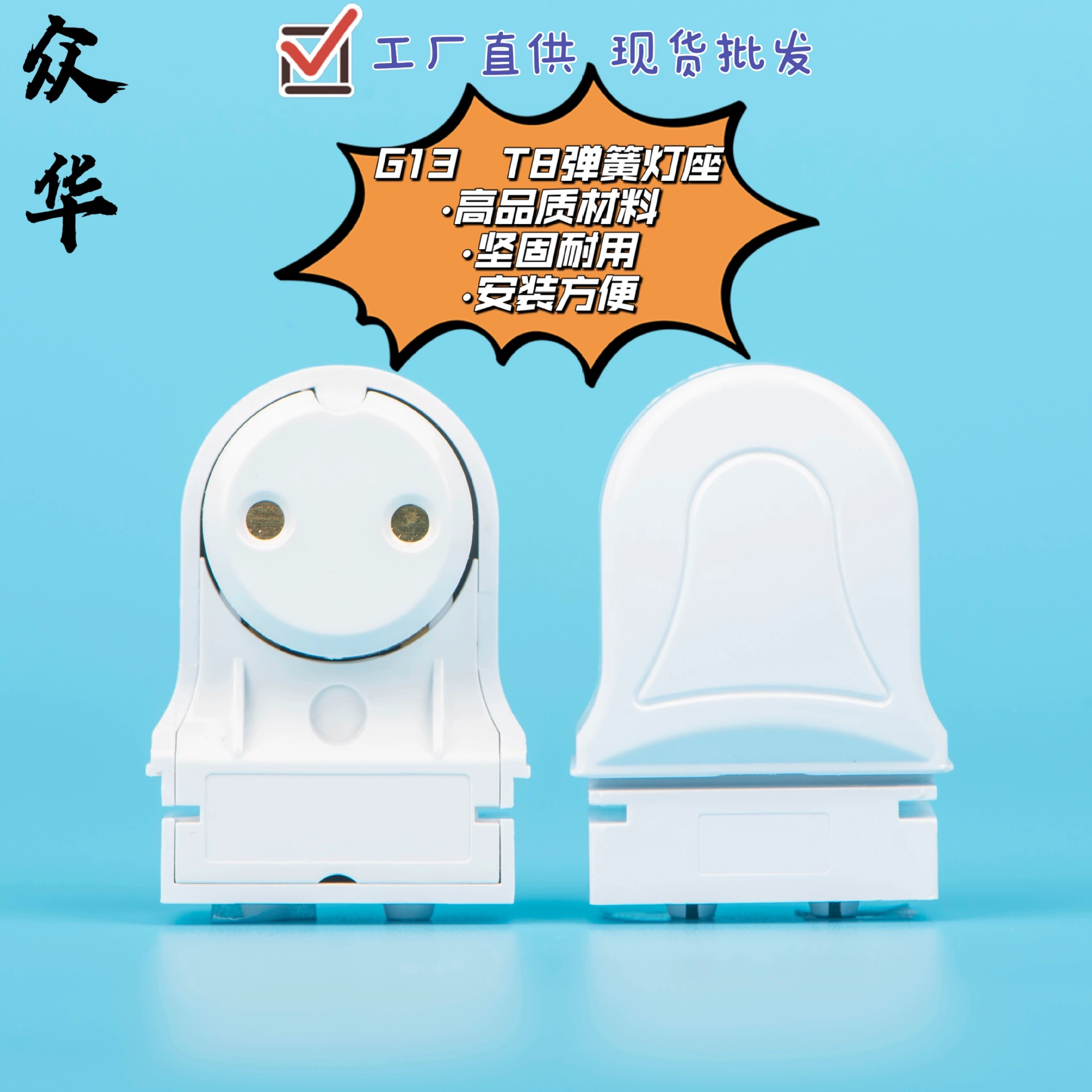 B10 G13 T8 кронштейн люминесцентная лампа Стареющая лампа держатель лампы производители прямые поставки на складе оптом