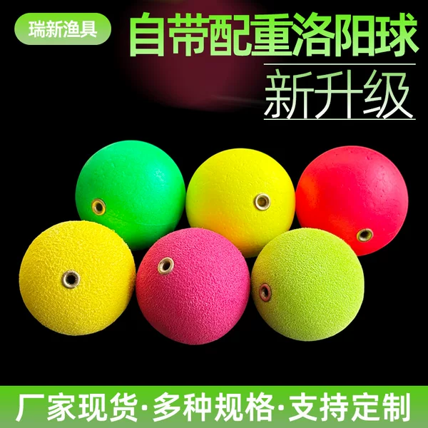 Spherical Float Luoyang Ball EVA Float Float Copper Ring Luoyang Ball Luya Carp Fish Float Foam Spherical Float