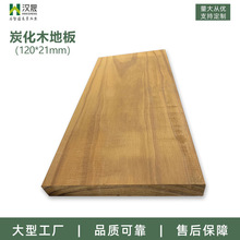 ̿��ľ�ذ� �t��ɫ�џ������ɻ����ɹ���ľ�ذ嗣��ľ�����İ��