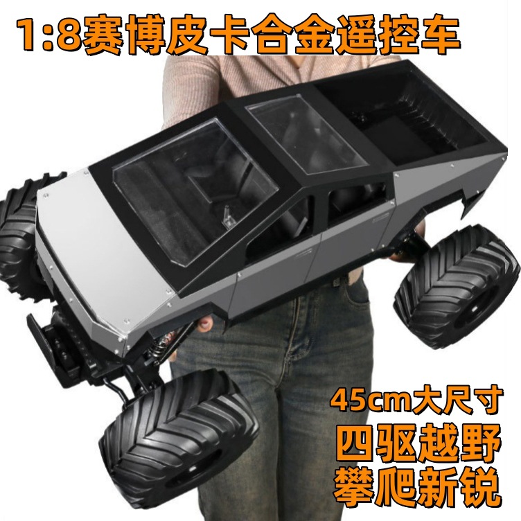 Tesla Remote Control Car Cyber Pickup Four-Wheel Drive Climbing Car Rc Drift Car Alloy Off-Road Boy Birthday Gift