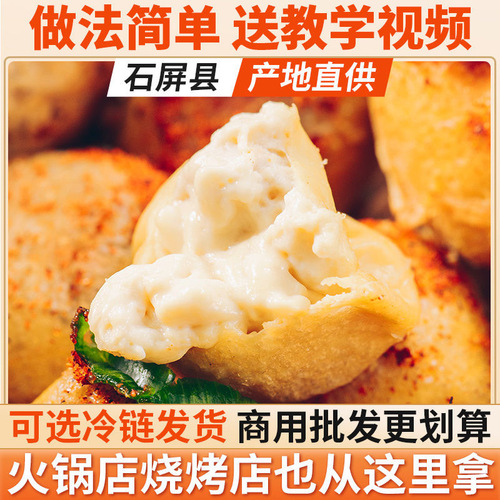 Yunnan Shiping specialty tofu wrapped in milk, tender small tofu in milk, barbecue stinky tofu, Guizhou snacks commercial wholesale