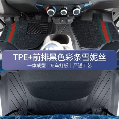 Ayaqaltılar (Kovriklər) | Tpe Accessories, Modification Parts - xiangling-m1-double-row-tpe-foot-pad-front-row-black-color-wear-resistant-king-three-pieces-as-a-gift