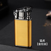 Douyin.com Red Explosion Creative Tiger Head Double Fire lighter Minghuo directly switched to cross -border explosion gift engraving