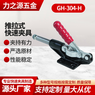 ���b�A��GH-304H�F؛ľ����̙C���o�����b��������ʽ���يA��