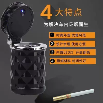 with bracket, Car ashtray