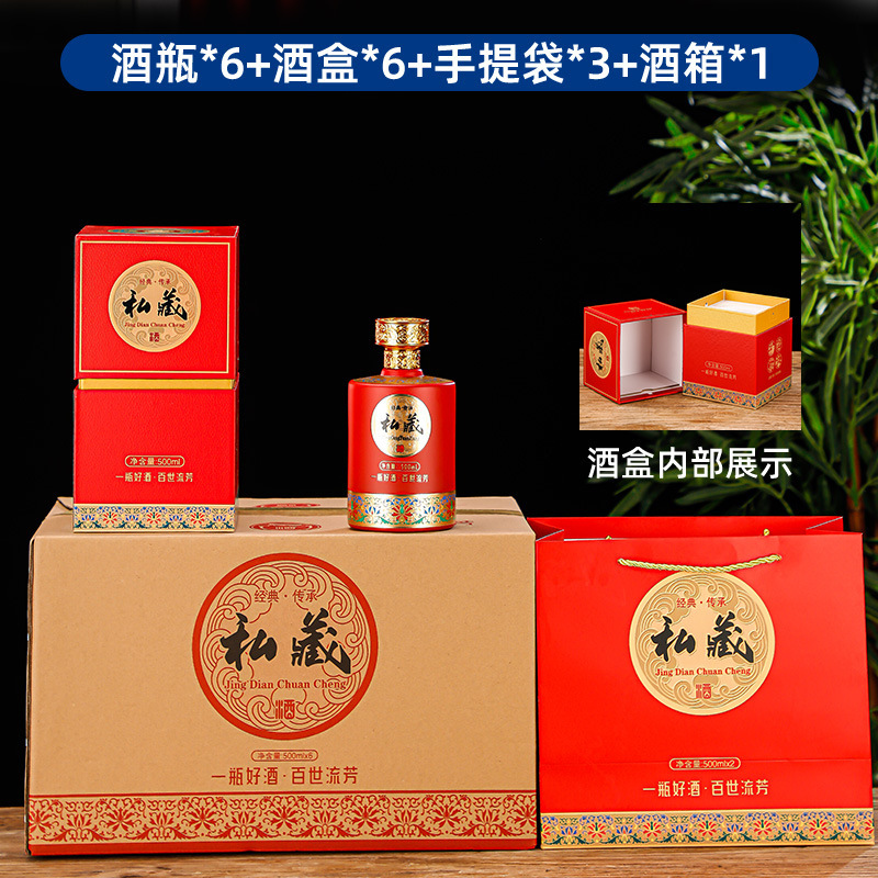 500ml酒瓶スプレーホットスタンピング自家製ワインコレクションバルク空ワインボトル酒0.5kgパックガラス瓶|undefined