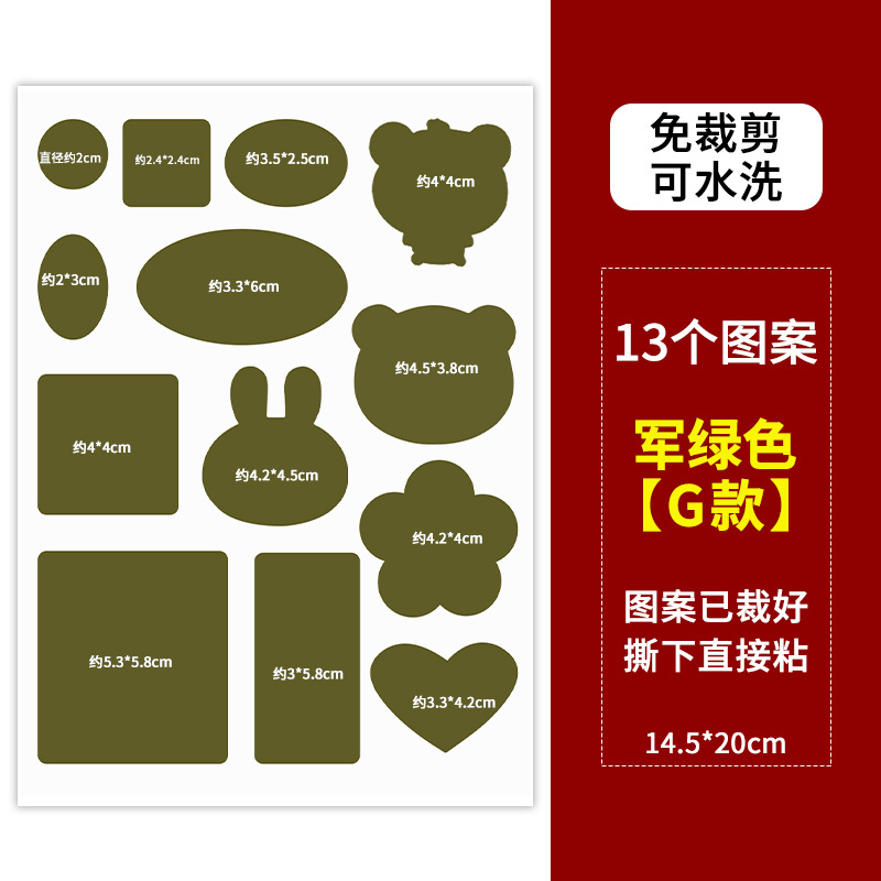 Adhesivo autoadhesivo para parche de chaqueta de pluma, parche de reparación sin costura, parche de reparación sin marcas, parche de tela lavable