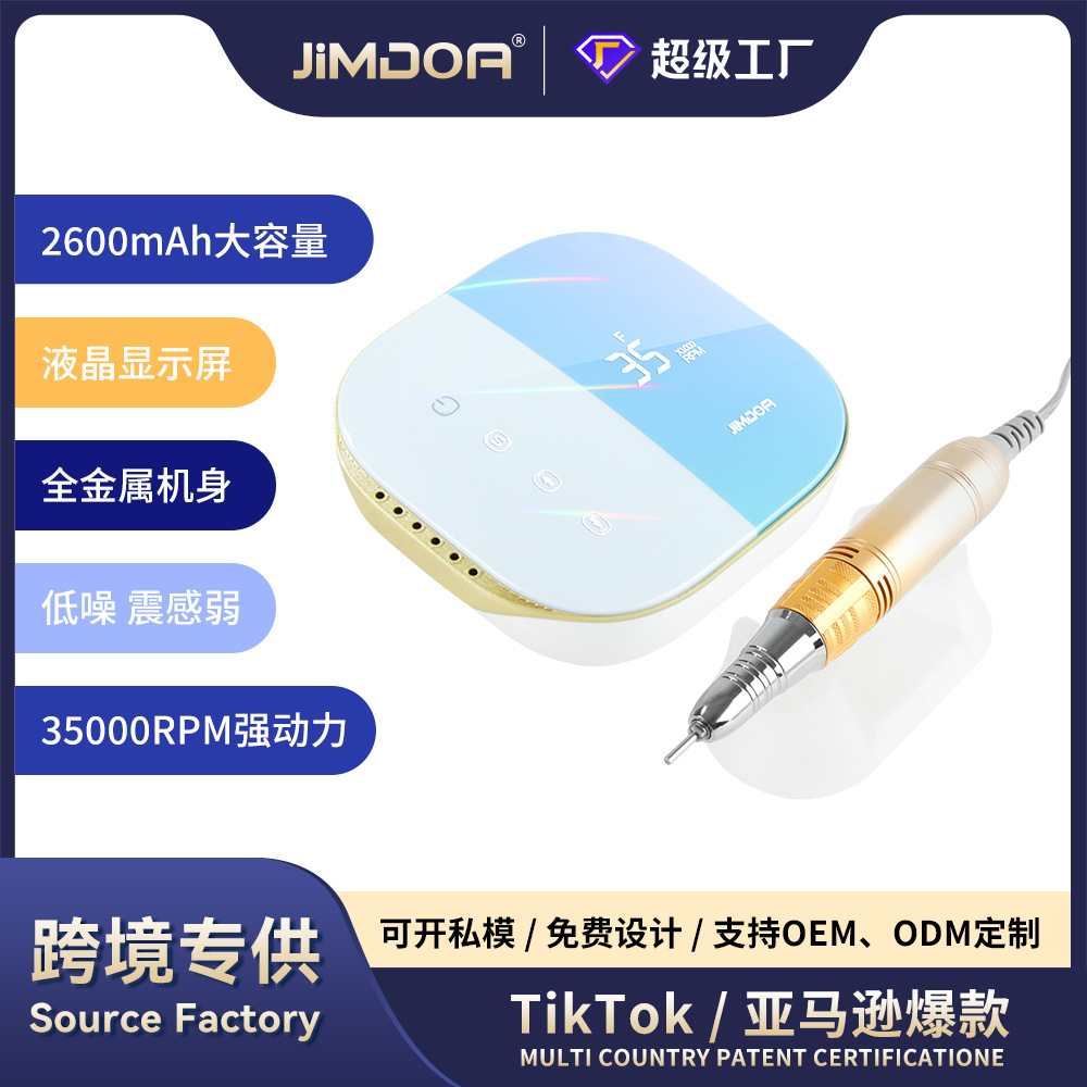 JIMDOA pulidor de uñas eléctrico transfronterizo de venta caliente, máquina especial de pulidor de uñas para la tienda de uñas, alta rotación silenciosa