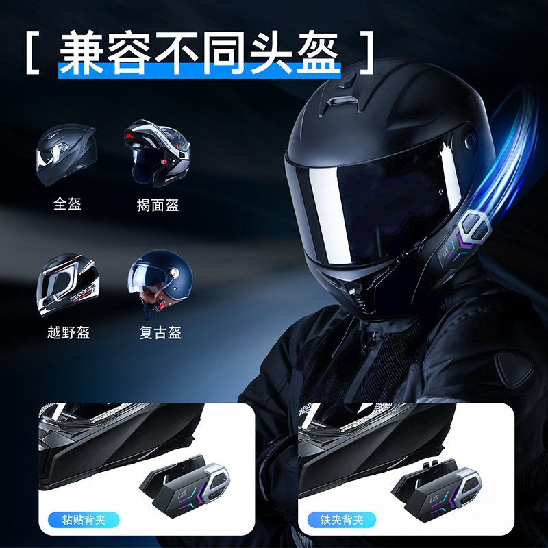 LX5オートバイインターホン10人メッシュネットヘルメットbluetoothイヤホンダブル高スループット5.3バージョンチップ防水|undefined