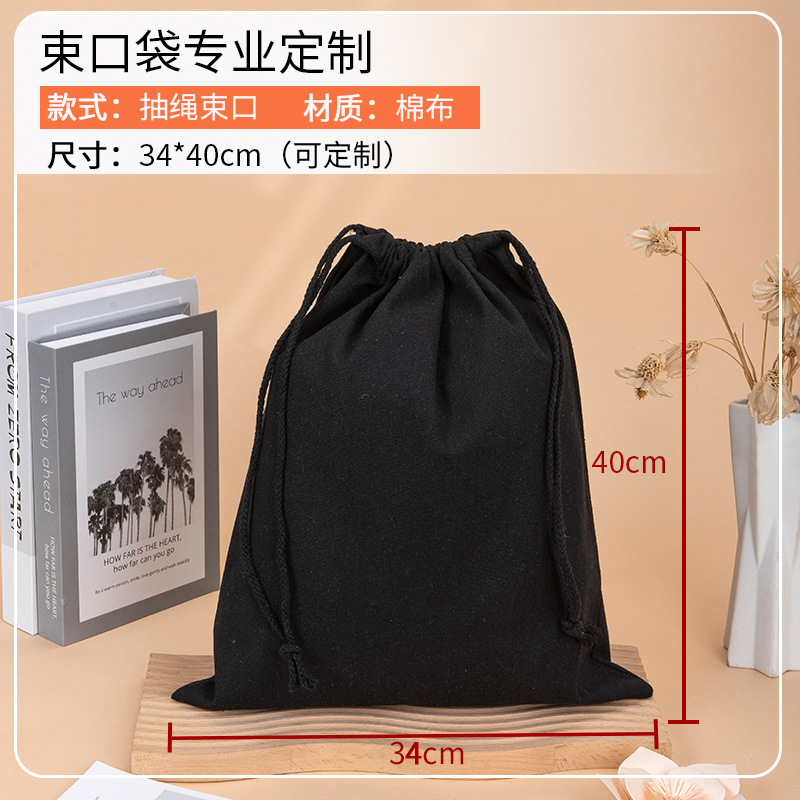 Bolsas de paquete personalizadas al por mayor algodón en blanco cuerda de dibujo bolsas de almacenamiento en stock bolsas de embalaje de lona de arroz creativas
