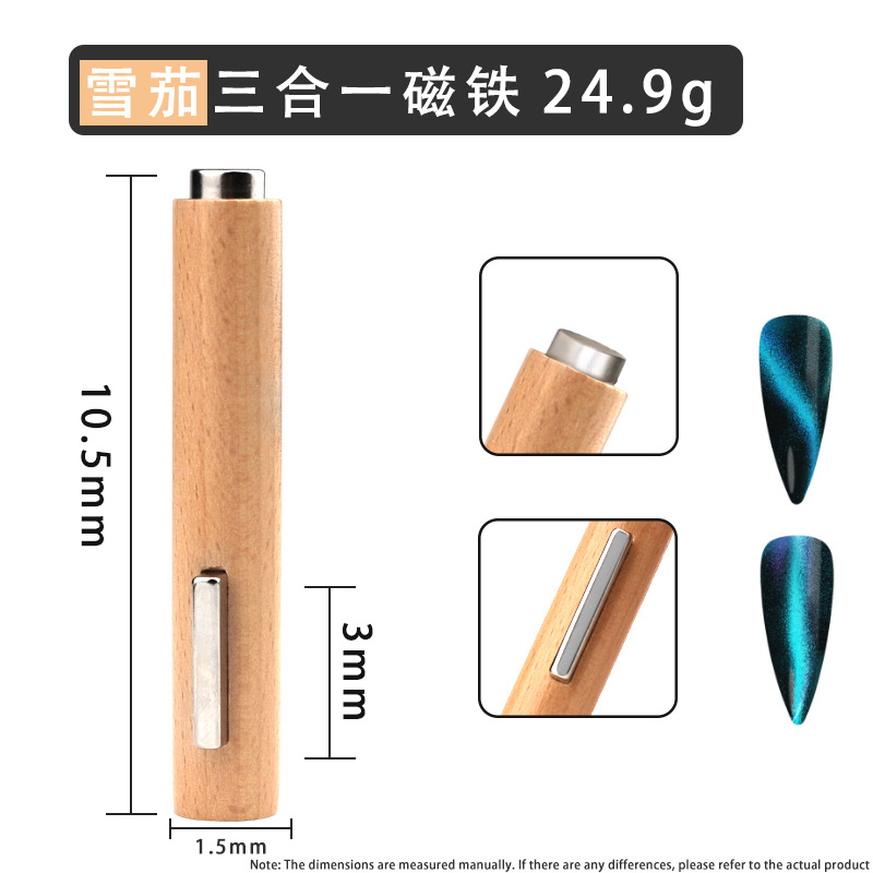 Suministro directo transfronterizo nuevo cigarro multifuncional varilla magnética arte de uñas imán de dos cabezas imán de succión fuerte de ojo de gato cinco en uno