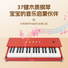 电子琴儿童钢琴家用初学者可弹奏多功能乐器宝宝生日礼物玩具女孩
