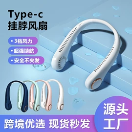 USB风扇;无叶扇;剃须刀