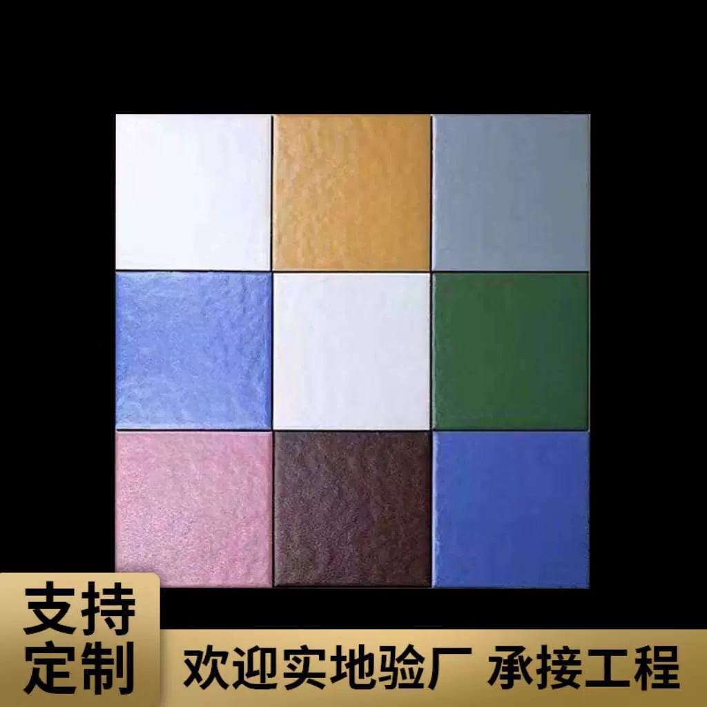 抗冻广场砖300*300耐磨防滑超市市政楼顶广场防滑砖地砖厂家