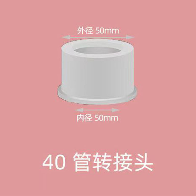 40튜브 어댑터