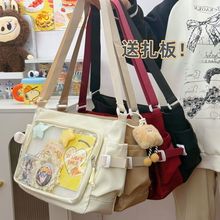 学院风百搭简约大容量上课装书邮差包女透明吧唧单肩斜挎娃包痛包