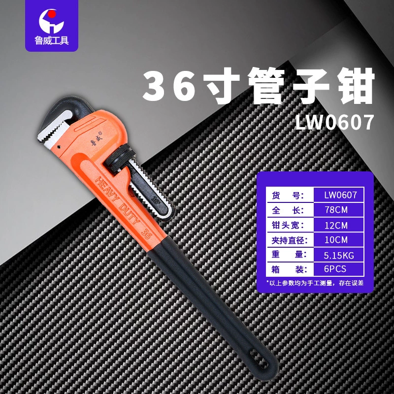Трубные клещи Luwei Tool, бытовые, небольшие трубные клещи, прочные, с удлиненной крючкообразной головкой и пластиковой ручкой, 55 мм
