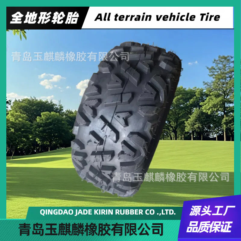高品质24×11-10全地形轮胎高尔夫球车割草机供应atv沙滩车轮胎
