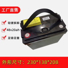批發48v20ah 電動車 防水模塊 鋰電池 電動車大容量動力電瓶