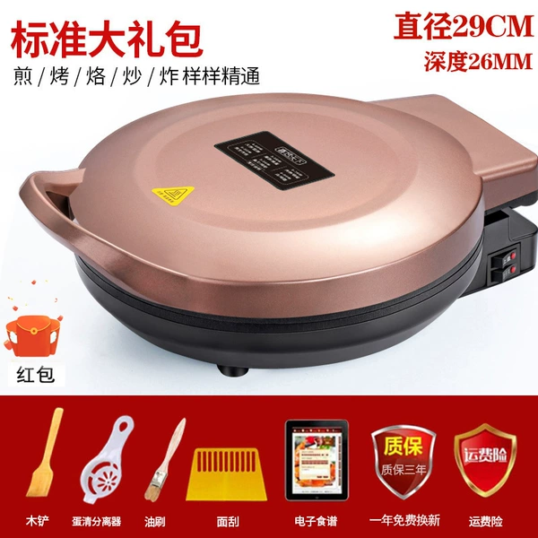 The new 29 local gold belt standard big gift package