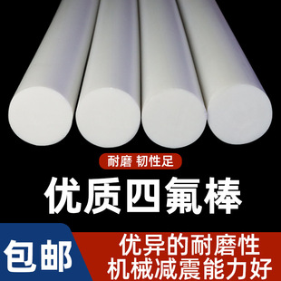 �S�������ķ��� �p����ķ���ϩ���F���������ķ���PTFE����r��