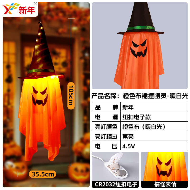 新しいハロウィン幽霊魔女吊り下げLEDライトストリング、屋外の軒先の雰囲気装飾飾り|undefined