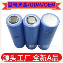 ԭ�b����21700 40T 50Sƽ�^ ̫����L�� �o�˙C늳�  AƷ�о