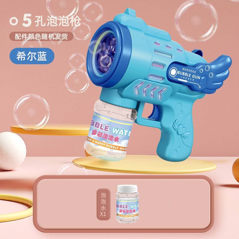 新しいユニコーンバブルマシン電気インターネット有名人子供のバブルおもちゃ屋台ギフト全自動ライトバブルガン|undefined