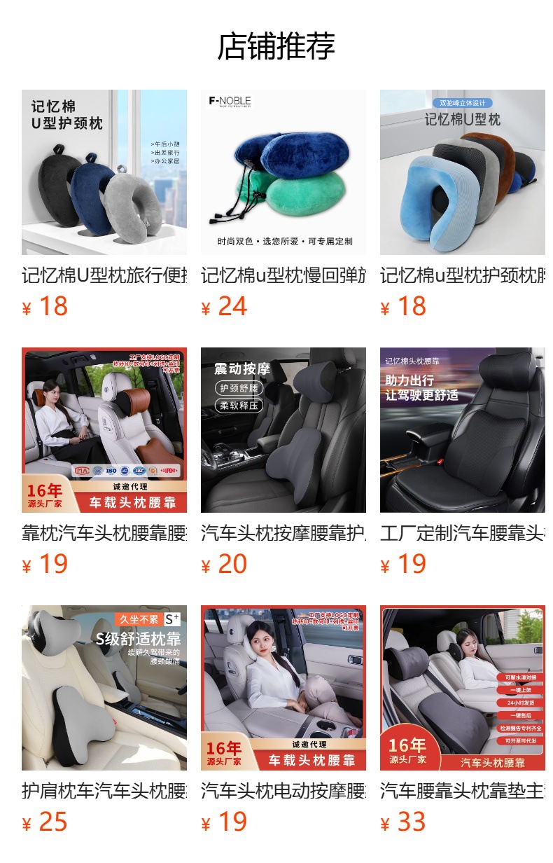 Car Memory Foam Cylindrical Headrest Car Seat Neck Guard Round Cervical Spine Neck Car Removable and Washable Universal Pillow
