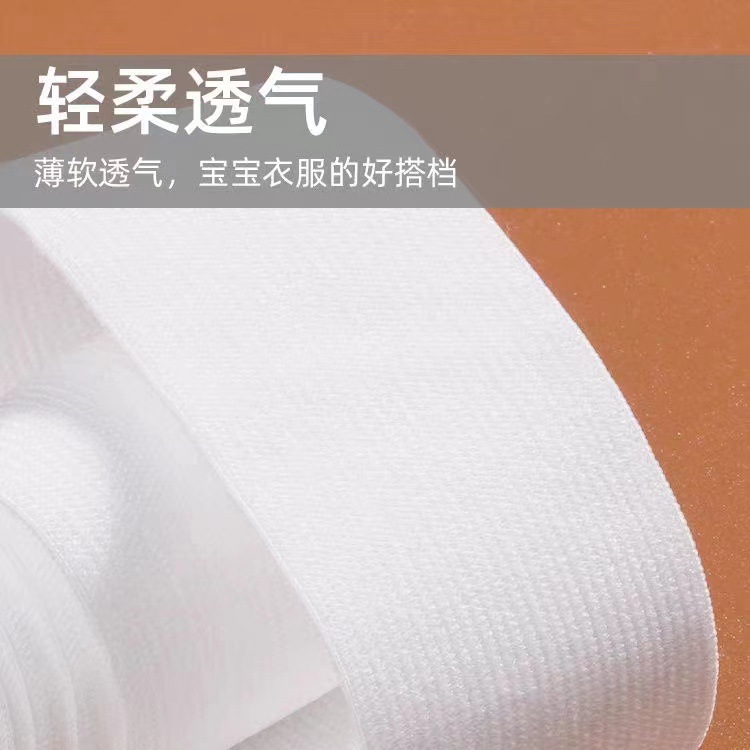 厂家直销 服装扁松紧带裤腰现货松紧带包边宽高弹钩白色边带勾编