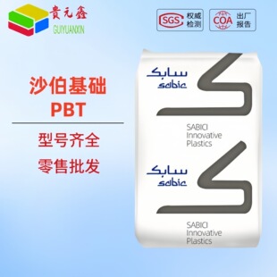 pbt������ȼ�w��420SE0 DR48ɳ�����A���w�ͻ��W�B����������