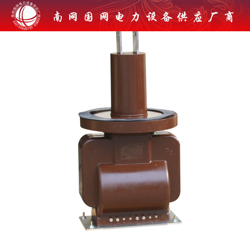 35KV高压电流互感器LZZBJ4-35户内全封闭浇筑式ZW7真空断路器专用