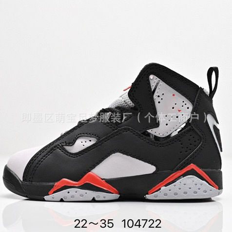 YY336 niños Joe 7 zapatillas deportivas aj7 zapatos de baloncesto para niños y niñas zapatos casuales para padres e hijos al aire libre kids