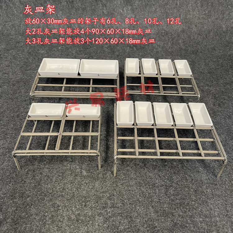 灰皿架集合