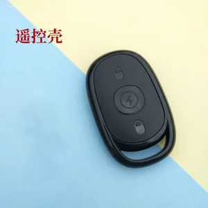 Suitable for Aima electric scooter remote control key case, electric vehicle anti-theft alarm key case