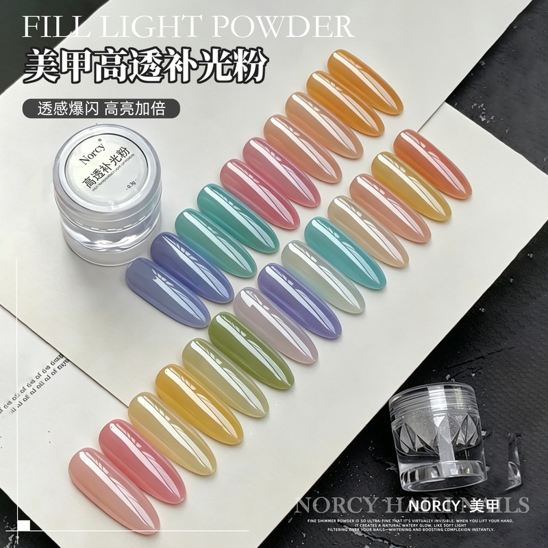 High-transparency nail art light-enhancing powder, high-gloss magic mirror crystal powder, Hailey's same style electroplating powder, nail decoration DIY crystal coating powder High-transparency nail art light-enhancing powder, high-gloss magic mirror crystal powder, Hailey's same style electroplating powder, nail decoration DIY crystal coating powder