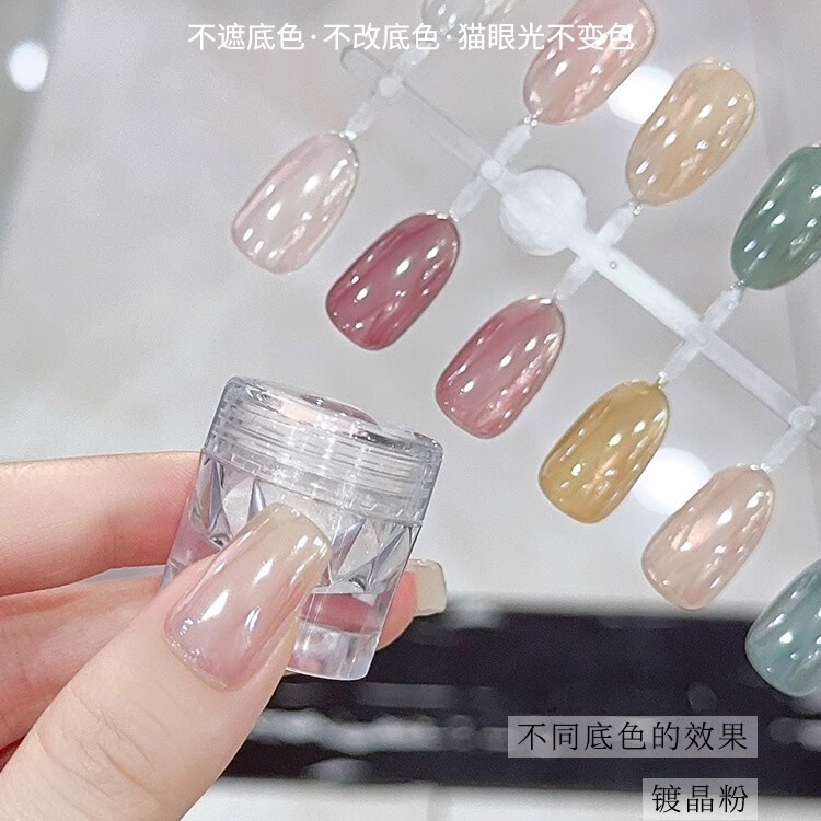 Upgraded Crystal Powder, High-Transparency Aurora Powder, Crystal Pearl Magic Mirror Powder, Hailey's Same Style Rubbing Powder, Nail Art Accessories in Stock Upgraded Crystal Powder, High-Transparency Aurora Powder, Crystal Pearl Magic Mirror Powder, Hailey's Same Style Rubbing Powder, Nail Art Accessories in Stock
