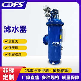 过滤器;软化水设备;冷凝器