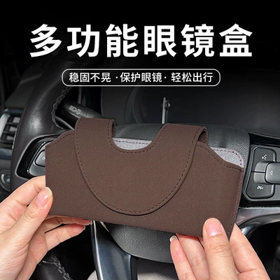 car glasses case, Car Glasses Clip/Bill Clip