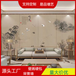 Customized Hard Package Background Wall New Chinoiserie Landscape Texture Carved Wall Cloth Tv Living Room Sofa Hotel Wall Cloth Mural