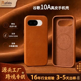手机保护套;iPhone保护套;iPad保护套