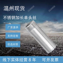 ���ݏS��304ˮ��������P�10�����L���^��z���L������z���^