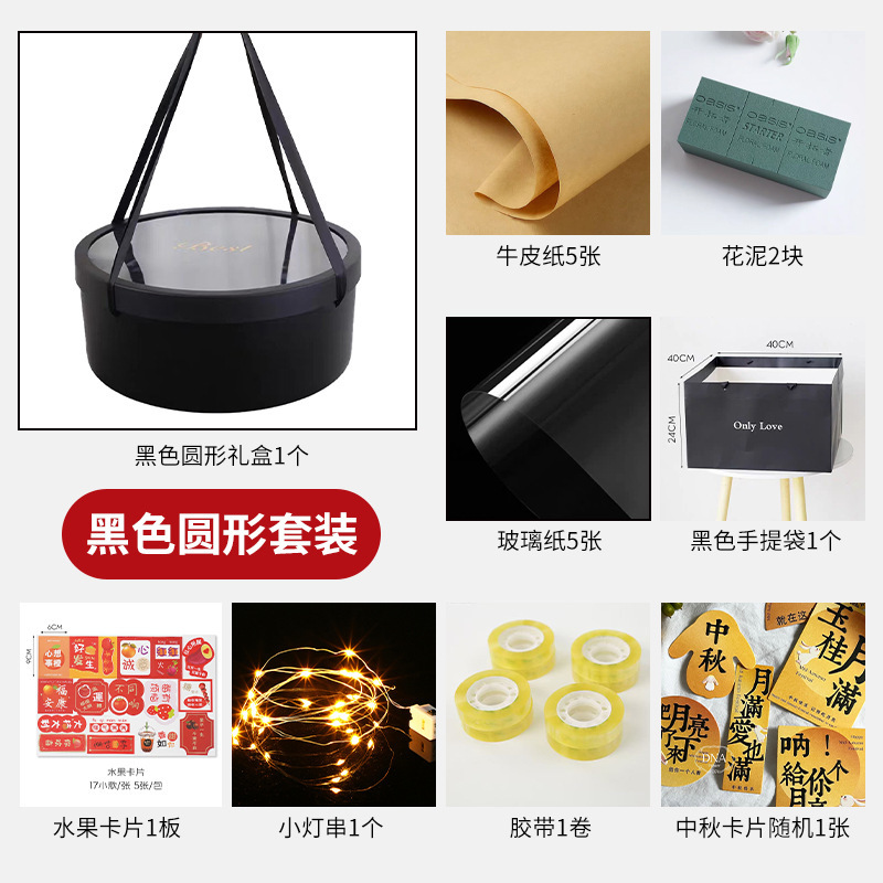 中秋原色牛皮纸盒鲜花花束插花盒中秋花艺水果盒空盒简约花店包装|undefined
