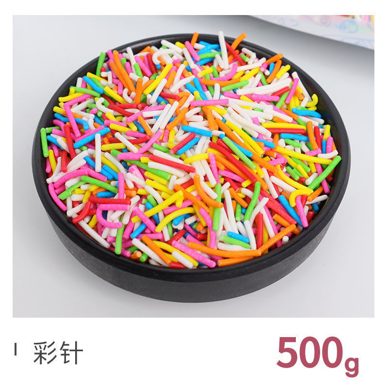 컬러바늘 500g
