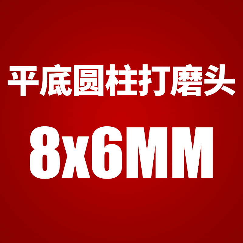 Diamante broca de hierro fundido broca de molienda soldadura aleación de cabeza plana broca de molienda eléctrica 6mm gruesa broca de pulido de metal