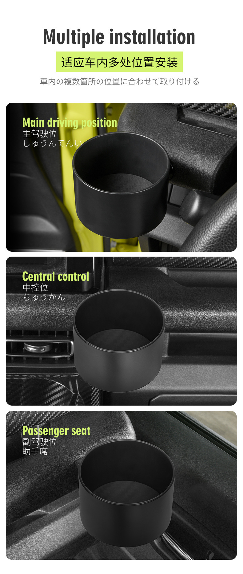 Suitable for 23 Jimny Jb64 Jb74 Jimny Storage Rack Car Water Cup Drink Holder Instrument Panel
