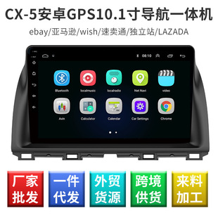 CX-5��׿�{���Z��GPS܇�d����һ�w�C ���z��䓽Y����܇Ӱ���@ʾ��