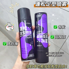 UROSE Volume & Hold Spray, Random Styling, Refreshing, Non-greasy, Long-lasting, Natural Volume & Hold Gel Mousse